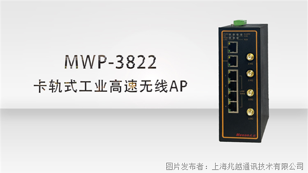 图片3.png的分析 技术解读与应用场景