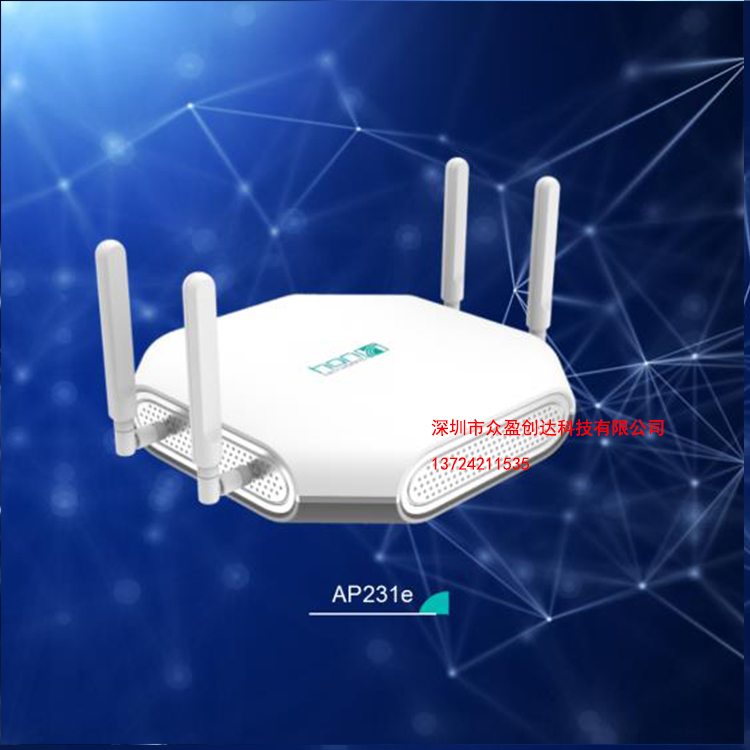 华信傲天AP231系列 云管理WiFi5企业无线覆盖AP详解